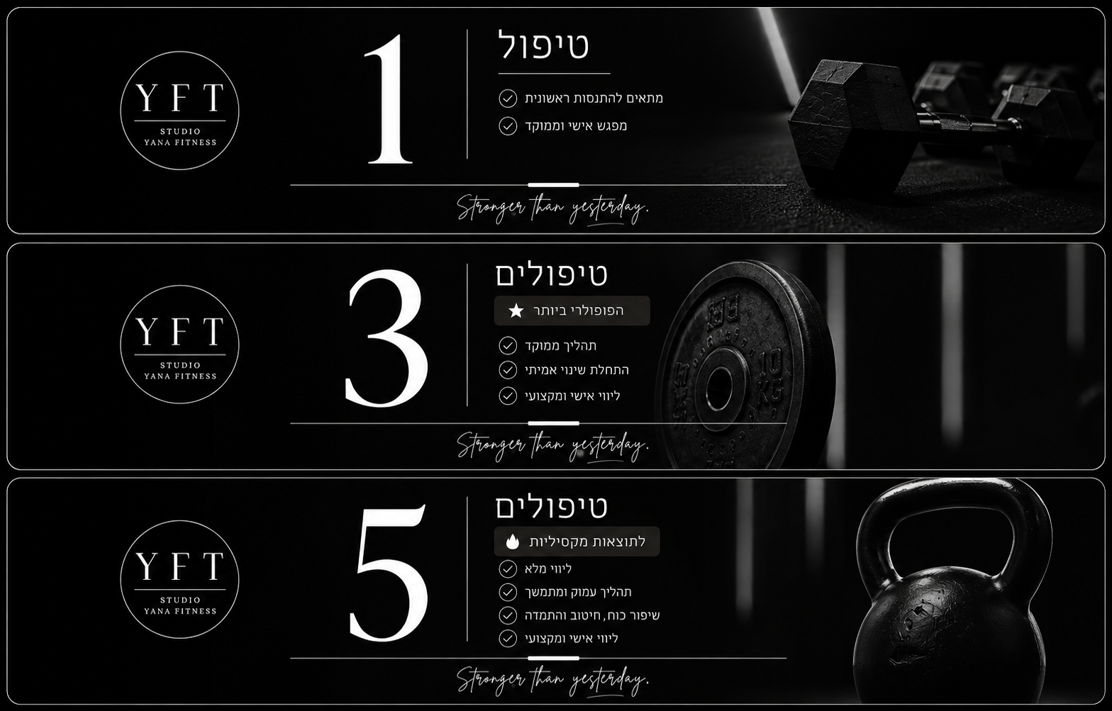 המסת שומן